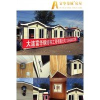 大连钢结构岗亭,沈阳收费亭,抚顺欧式岗亭,鞍山保安亭定制