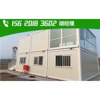 廊坊永清龙虎庄乡出租附近活动板房押金低至5000元