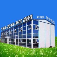 北京延庆区出租集装箱板房 保暖 隔音 防火安全